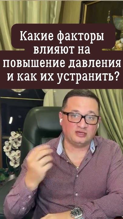 Какие факторы влияют на ручное повышение лимита