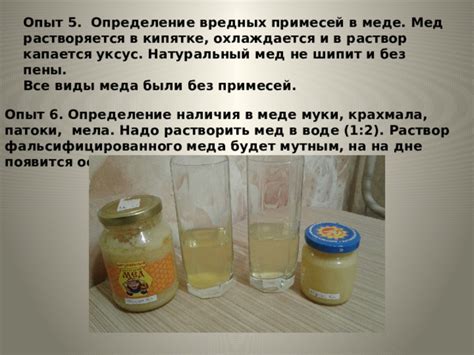 Каковы виды осадка в меде