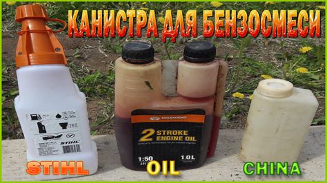 Какое соотношение бензина и ПФ 115 выбрать