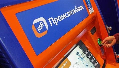Какой день недели приходит заработная плата на карту ПСБ