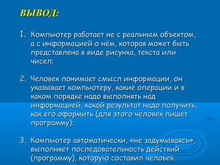 Какой информацией может быть полезно ознакомиться