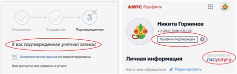 Как активировать eSIM в России