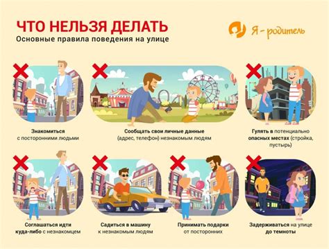 Как безопасно действовать при встрече с несколькими преступниками