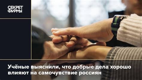 Как влияют встречи во сне на реальную жизнь