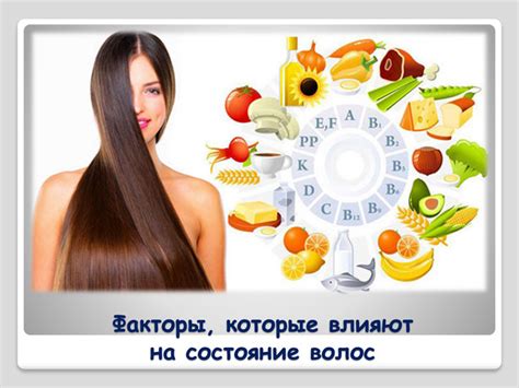 Как влияют роды на состояние волос
