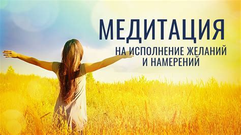 Как воплотить своё желание на день рождения в реальность