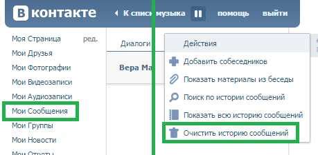 Как восстановить удаленный диалог в Viber: полезные советы