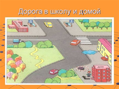 Как выбрать безопасный маршрут для прогулки