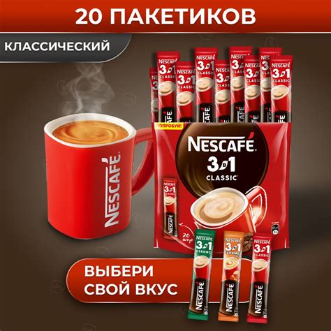 Как выбрать правильный кофе в пакетиках