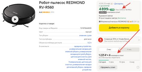 Как выбрать товар в рассрочку: широкий ассортимент