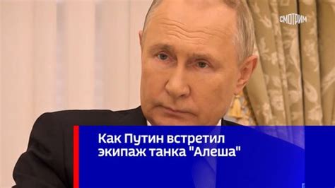 Как господин встретил экипаж