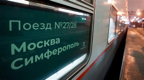 Как добраться до Орска: транспортные маршруты