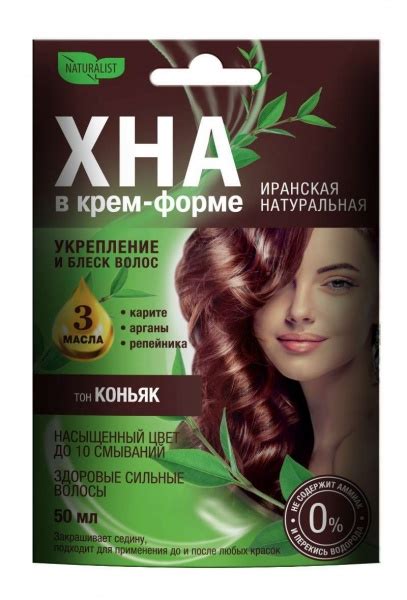 Как долго хна полностью смывается
