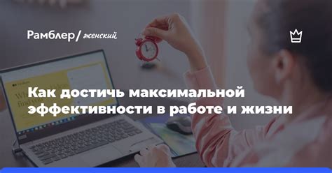 Как достичь максимальной точности в часах