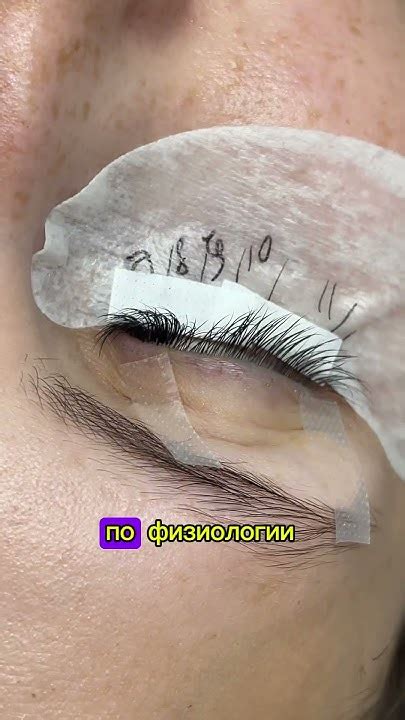 Как избежать повреждения ресниц при наращивании