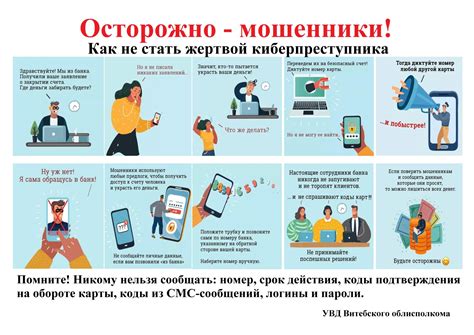 Как избежать разбития зеркала: советы по предотвращению