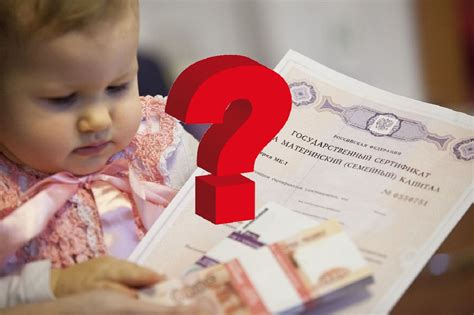 Как и где оформить выплаты на второго ребенка
