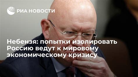 Как катастрофы ведут к экономическому кризису
