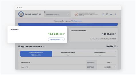 Как налоговая проверяет расчетный счет