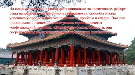 Как началось отмечание
