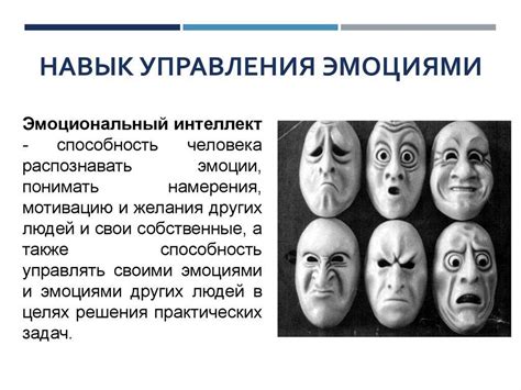 Как негативные эмоции могут вызывать проблемы со здоровьем