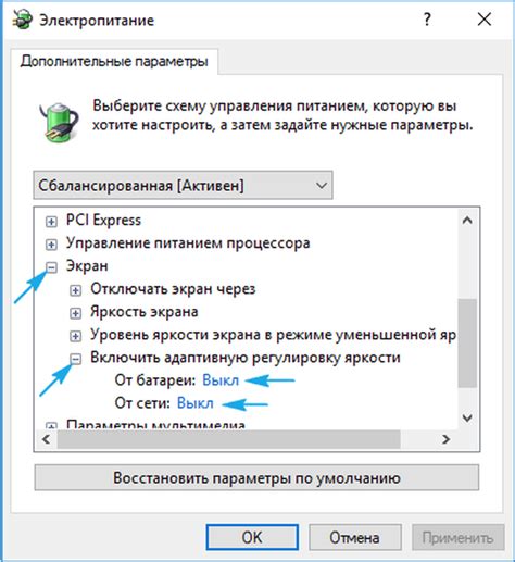 Как обновление может исправить проблему с увеличением экрана