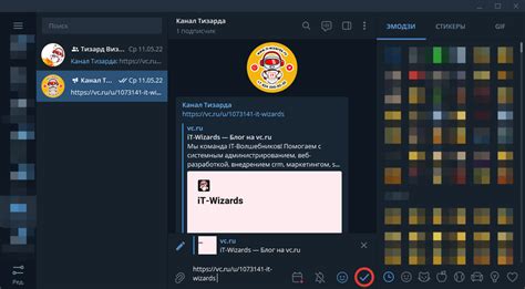 Как отредактировать текст в сообщении