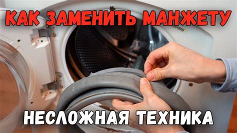Как очистить сапоги в стиральной машине без риска повреждения