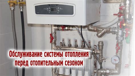 Как пережить период отсутствия отопления перед первым отопительным сезоном после побелки