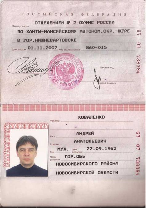Как подготовиться к изменению фамилии в 15 лет