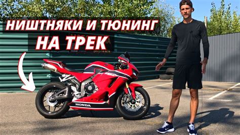 Как подготовить спортбайк к зимним условиям