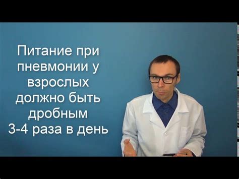 Как поддерживать кислородный режим при пневмонии