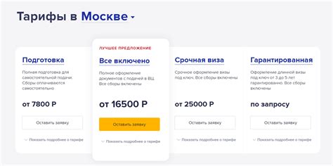 Как получить быструю выплату в ЕВЦ