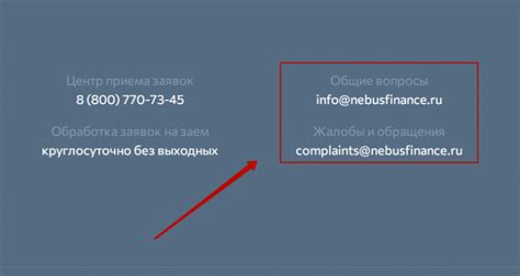 Как получить дополнительную информацию и контакты службы поддержки