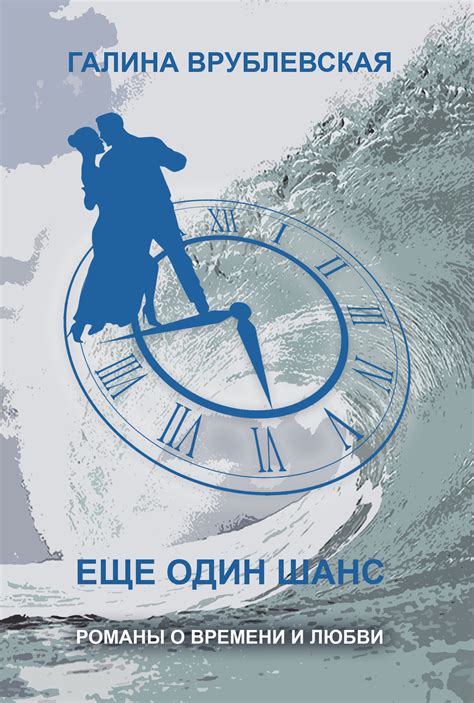 Как понять, что у нас есть еще один шанс