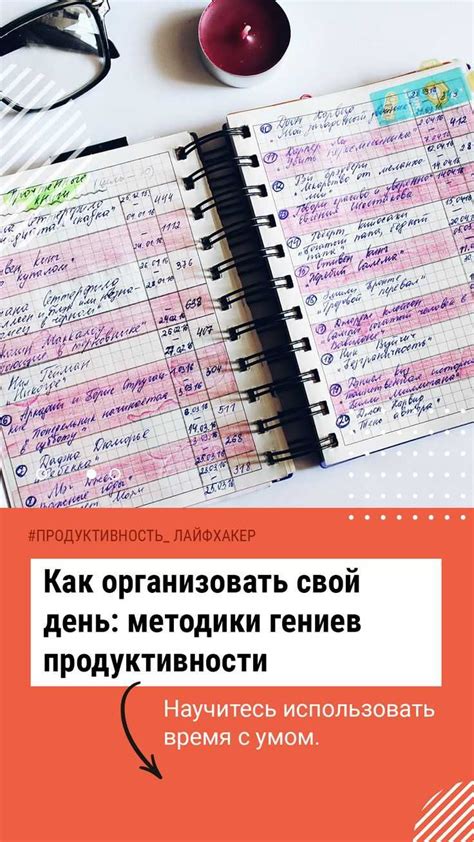 Как правильно планировать время для уроков