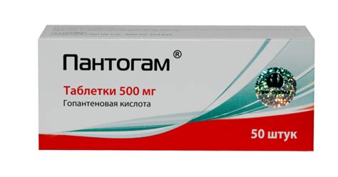 Как правильно принимать Пантогам перед едой