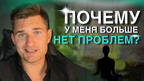 Как правильно реагировать: советы по решению проблемы