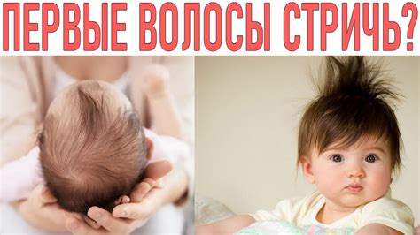 Как правильно стричь ребенка волосы самостоятельно