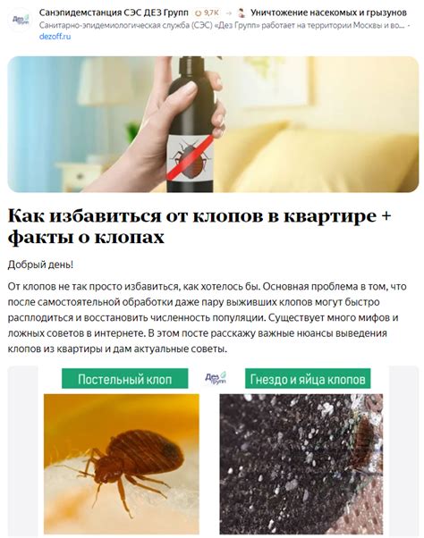 Как предотвратить повторное вторжение