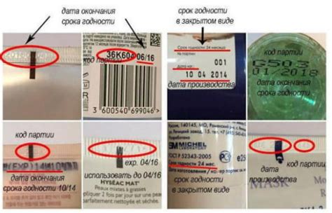 Как проверить качество и срок годности витамина D
