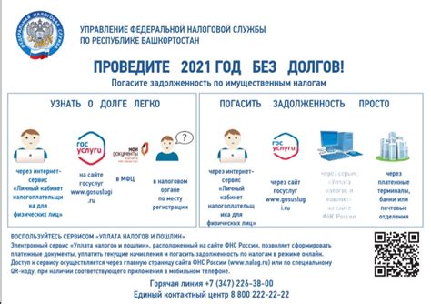 Как проверить наличие ареста на имущество в России