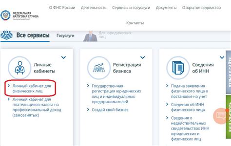 Как проверить статус поданного уведомления