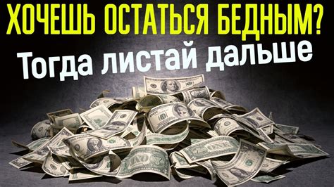 Как снизить расходы интернета без активных действий