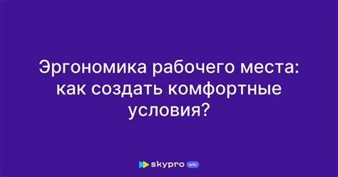 Как создать ласточке комфортные условия