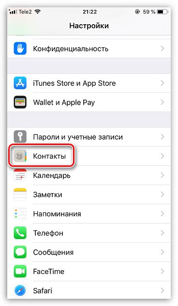 Как сохранить контакты на сим-карту в айфоне: пошаговая инструкция для пользователей