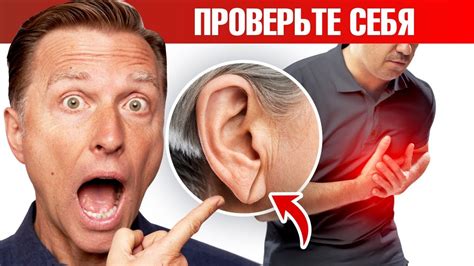 Как справиться со зудом в левой мочке уха