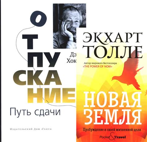 Как справиться с неопределенностью: советы Экхарт Толле