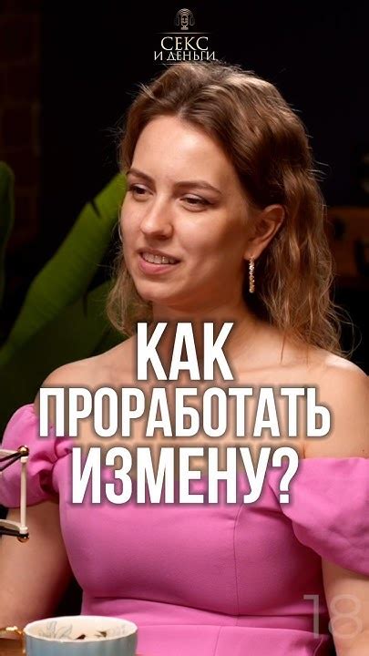 Как справиться с сомнениями в отношениях