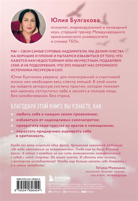 Как столкнуться с потерей и обрести себя